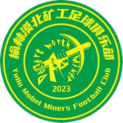 榆林矿工旅投logo
