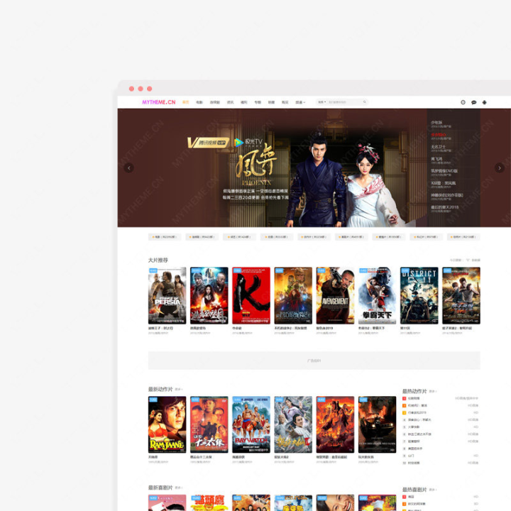 选择苹果cms模板该注意哪些问题？