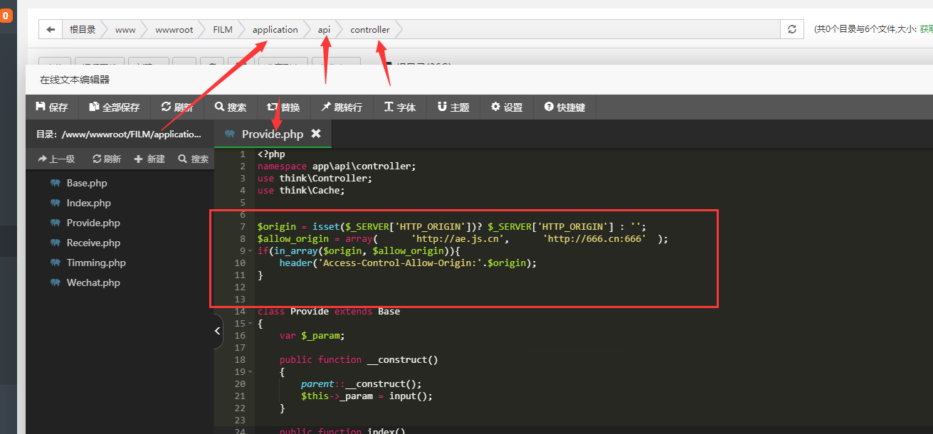 苹果cms设置允许跨域