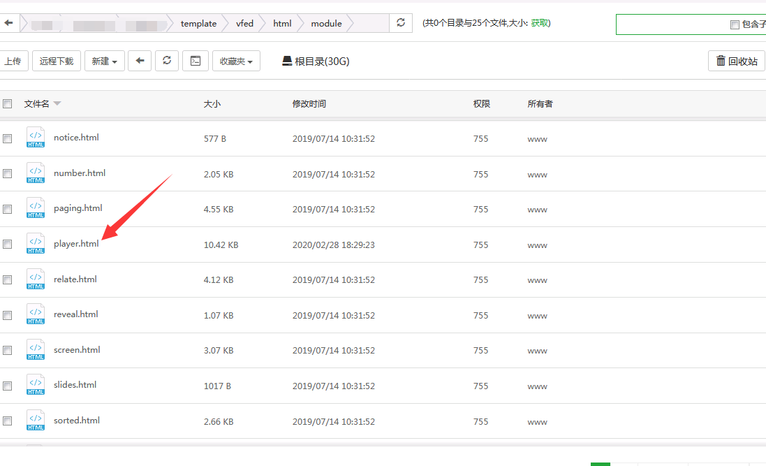 苹果cms利用判断实现vip会员专属解析接口效果