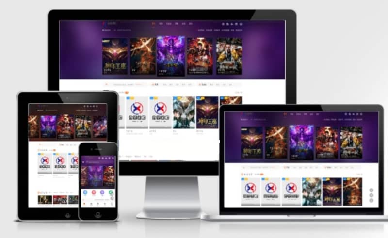 海螺自适应3号模板下载 -苹果cms10模板免费下载