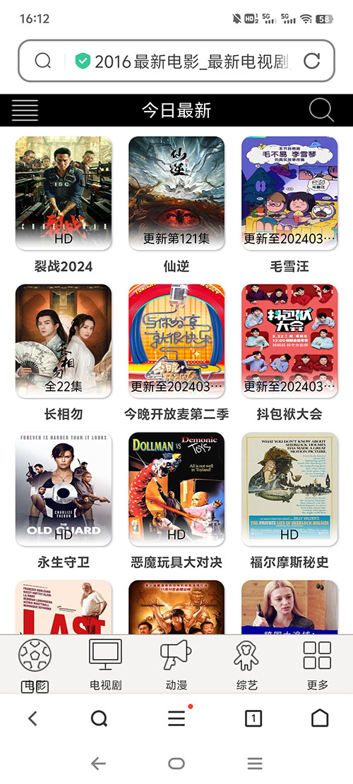 黑色影视网站手机端5号模板下载 -苹果cms8模板免费下载